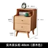Gabinete de noche de madera maciza para dormitorio Mesa de noche pequeña Gabinete pequeño moderno para el hogar Gabinete de almacenamiento Estante de almacenamiento de noche