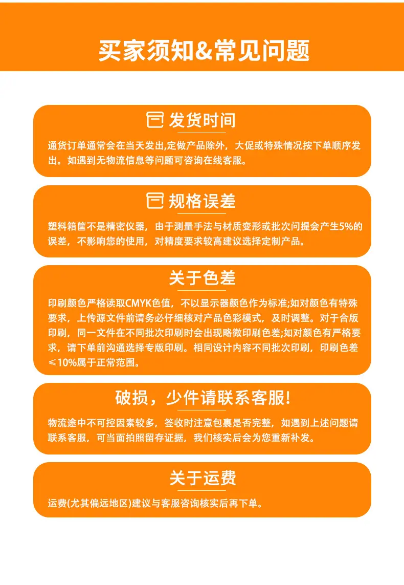 详情页psd_14.jpg