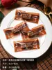 Bolsa de Embalaje Gruesa de Caramelo de Almendras y Sal Marina de Año Nuevo Empaquetadora de Dulces Sándwich de Café Nougat Horneado Hecho a Mano Bolsa de Sellado
