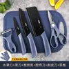 Conjunto de faca e tábua de corte, utensílios para preparo de comida de bebê, faca de cozinha doméstica, faca de frutas com capa, tábua de corte para estudantes de dormitório
