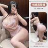Lencería Sexy Domila, Club Nocturno Sexy y Brillante, Tentación Caliente, Camisón sin Espalda, Uniforme Transparente, No Necesitas Quitarte el Pijama