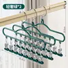 Tendedero de calcetines con múltiples pinzas, adecuado para dormitorios de estudiantes, a prueba de viento, para secar ropa interior y calcetines, una herramienta multifuncional para secar calcetines