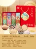 Caja de regalo de granos y cereales, mezcla de granos enteros, bolsitas selladas al vacío, paquete de regalo del Festival de Medio Otoño para empleados, set de regalo de bienestar, recuerdo