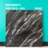 Pisos Antiderrapantes de Pedra de Luxo Leve 800X800, Impermeáveis e Resistentes ao Desgaste, Adequados para Decoração Residencial e Edifícios de Escritórios, Pisos Universais para a Casa Inteira