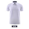 Camisa Polo Gelo Seda Roupas de Trabalho para Homens e Mulheres Cultura Corporativa DIY Bordar Roupas Logotipo Estampado Manga Curta Bordado Personalizado