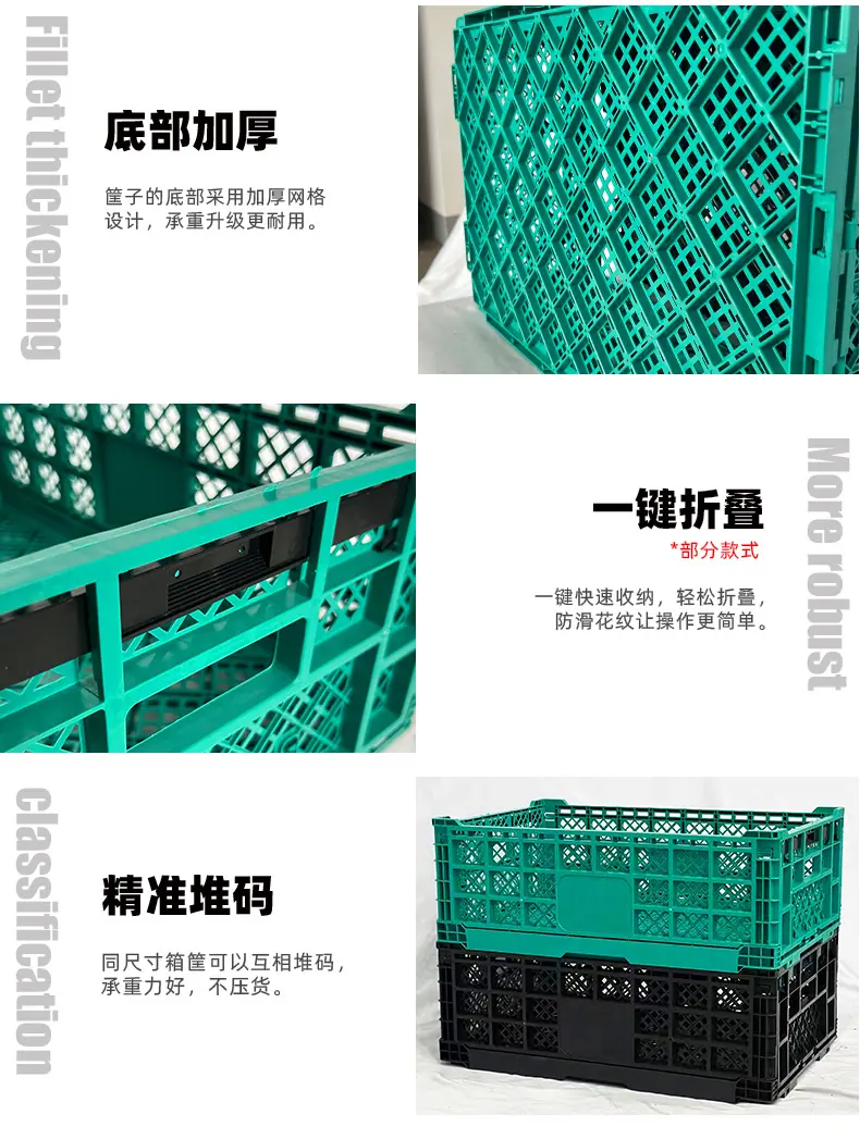 水果陈列折叠框
