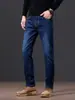 Ropa para Hombre Maple House / Nueva Colección Primavera/Otoño 2026: Pantalones de Mezclilla Elásticos para Hombre, Corte Slim, Modernos, Versátiles y Ligeros, Estilo Business Casual