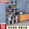 Estantería de Acero Inoxidable de 6 Niveles de Pie Estante de Almacenamiento para Utensilios de Cocina Verduras Horno de Microondas Estante para Ollas Personalización