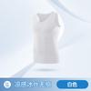 Yu Zhaolin Chaleco sin costuras de seda helada para hombre Camiseta sin mangas Ajuste ceñido Ropa interior deportiva Sudadera blanca Estilo delgado de verano