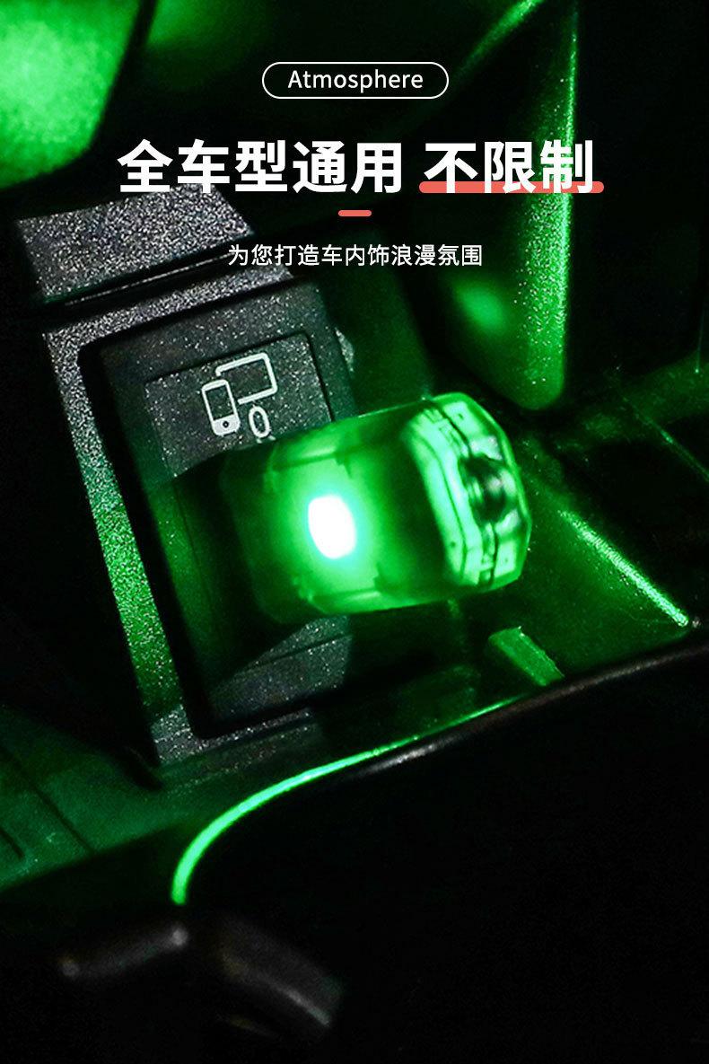 氛围灯详情_06.jpg