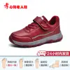 Zapatos Lijian para Año Nuevo Lunar al por mayor para personas mayores, Zapatos ligeros con suela blanda para caminar para mujeres de mediana edad y mayores, Zapatos deportivos impermeables para correr para mamás
