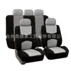 Fundas de asiento de coche exclusivas transfronterizas, juego completo de tela de 4 piezas, juego de 9 piezas, fundas de cojín de asiento de influencer de Amazon Wish de comercio exterior