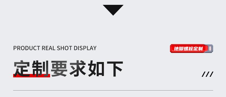 体育彩票灯箱-内页_08