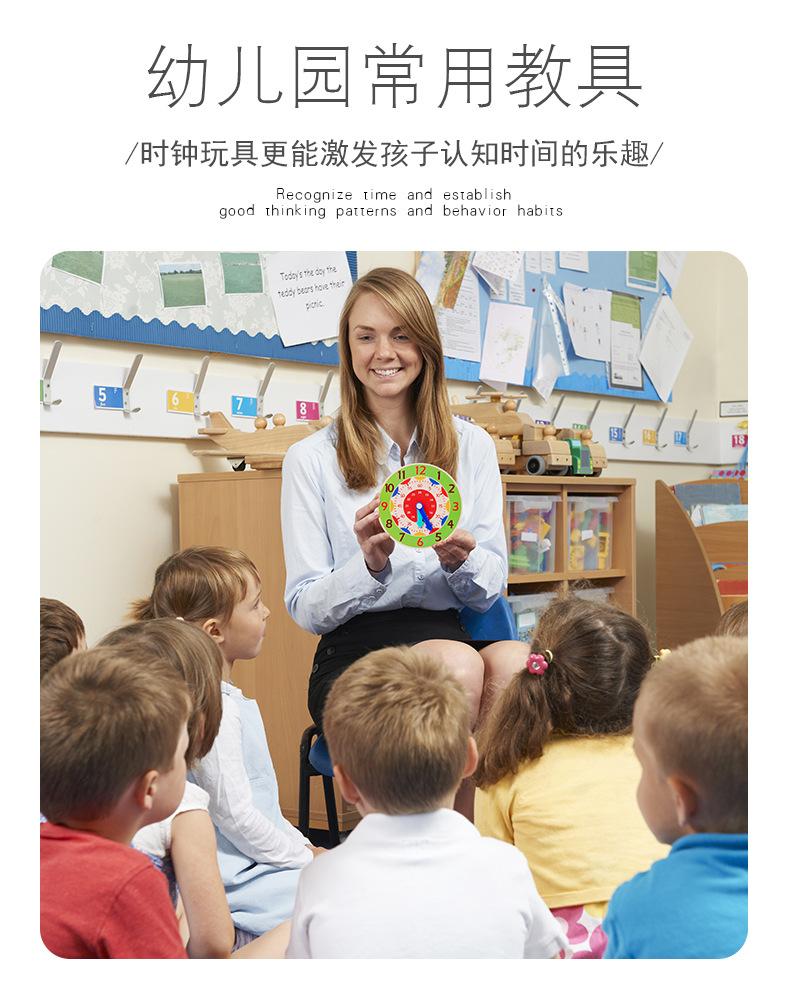 数字时钟_04.jpg