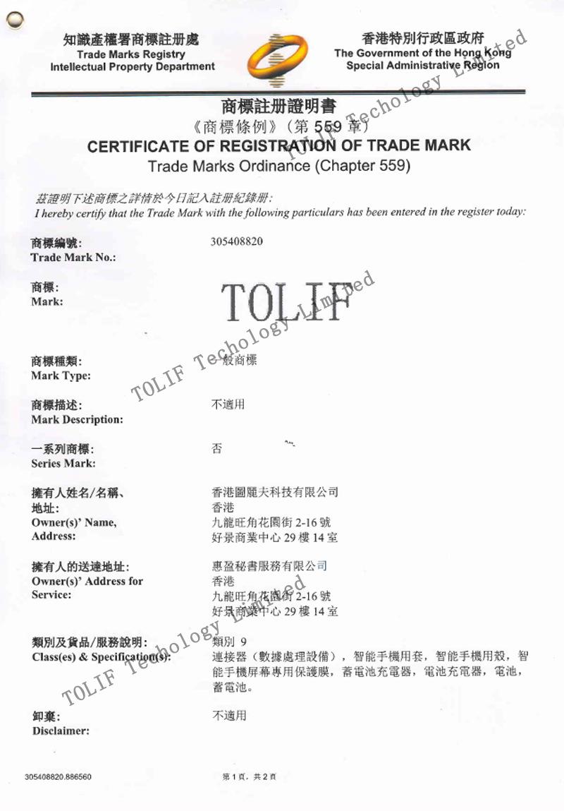 公司商标