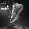 Tênis de Corrida Leve de Verão Novo para Homens Hongxing Erke Cloud Motion 2 com Solado Macio e Amortecimento