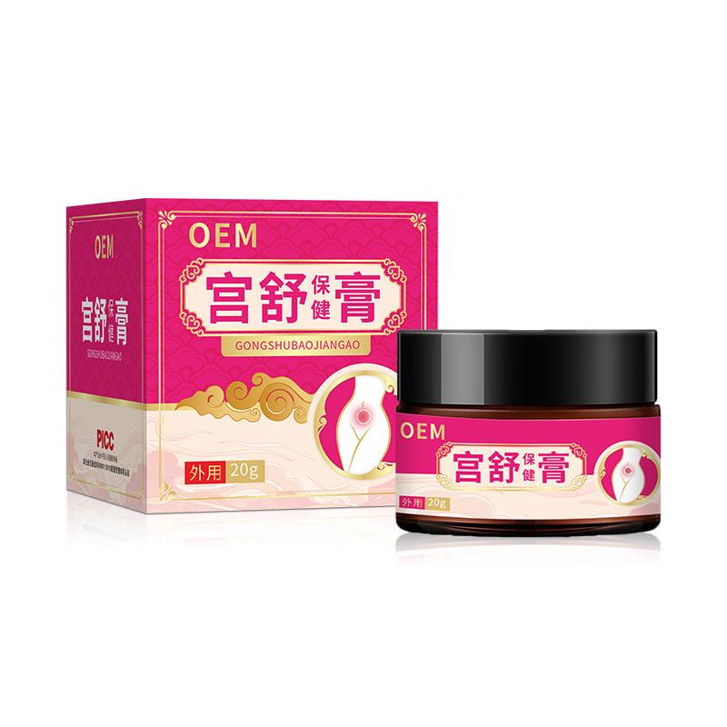 暖宫膏自发热
