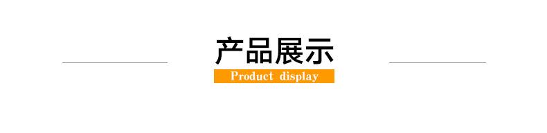 详情图_02.jpg