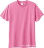Producto de Verano: Camiseta de Manga Corta con Cuello Redondo para Hombre de 190g, Algodón Puro, Color Sólido, Camiseta Promocional, Camiseta Cultural, Uniforme de Clase, Logo Impreso
