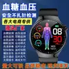 Ai Xiaoqi Chamada de Voz Esportivo Smartwatch Preciso Glicose Ácido Úrico Frequência Cardíaca Sono Chamada Dropshipping
