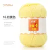 Hecho a mano No. 4 Bolas de Hilo Retorcido de Algodón Peinado Leche Medio Grueso Paquete de Materiales para Juguete de Peluche DIY Cojín