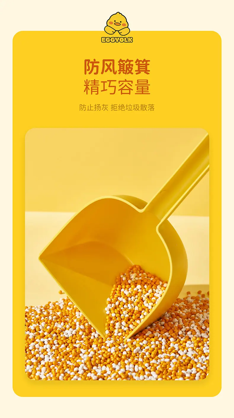 蛋黄鸭卡通迷你簸箕扫帚扫儿童扫帚组合扫头发扫灰桌面