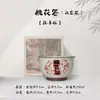 Forno Ru Assinatura Manuscrita de Caligrafia Caneca de Chá Cerâmica de Alta Classe Copo de Mestre de Chá Gongfu Doméstico Grande Capacidade Caneca de Chá Personalizada