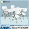 Mesas Plegables para Exteriores Personalizadas de 1.5 m, Escritorios de Estudio, Mesas de Comedor Domésticas Simples Portátiles, Mesas Largas para Puestos, Mesas Moldeadas por Soplado