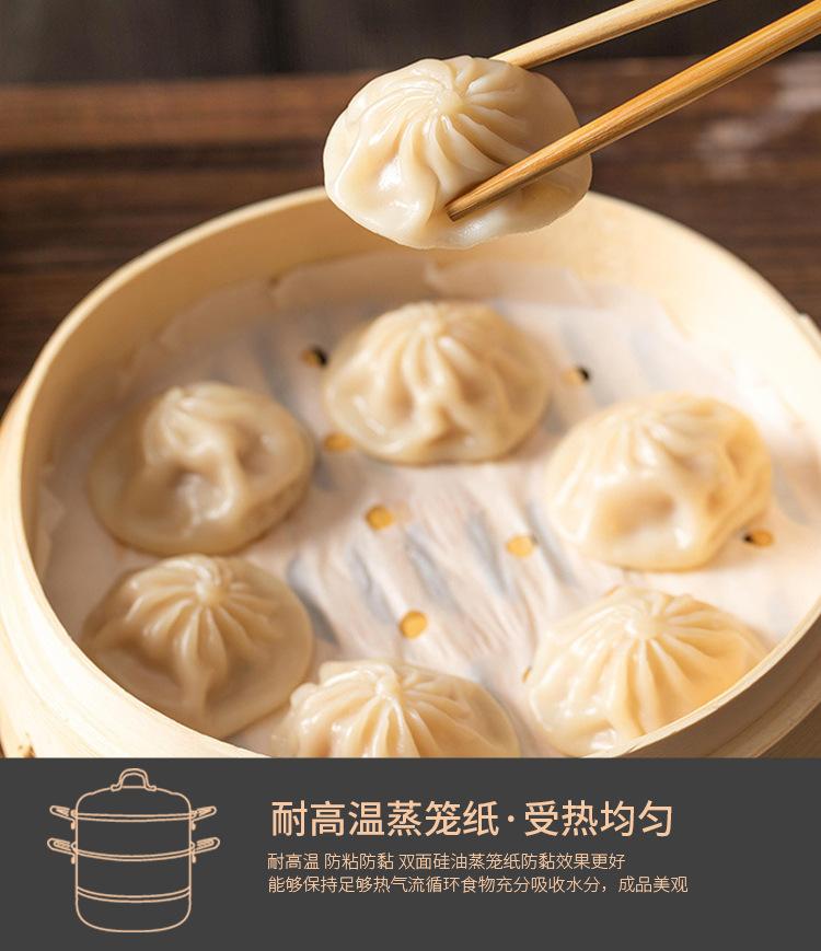 蒸笼纸 (4)