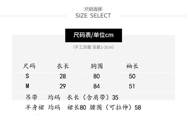 尺码表.jpg