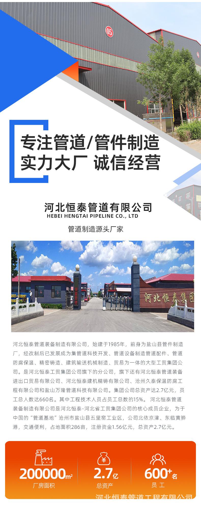 涂塑钢管详情_13.jpg
