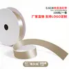 Cinta de un solo lado de 2 puntos A2-0.6CM cinta de poliéster 0.6cm mate lazo de bricolaje fábrica de cinta de poliéster venta directa
