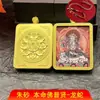 Popular Colgante Thangka de Animal del Zodiaco de Cinabrio Semi-Pintado a Mano Núcleo de Pintura Adorno Colgante Acero de Titanio