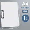 Prancheta A4 de painel único forte e transparente, espessa, pendurável para arquivamento de relatórios de escritório e conferência, armazenamento de documentos e bloco de escrita