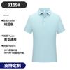 Camisa POLO Nova Proteção Solar Casual Verão Logotipo Personalizado Cultura Camisa Grupo Construção Roupas Respirável Negócios Golfe
