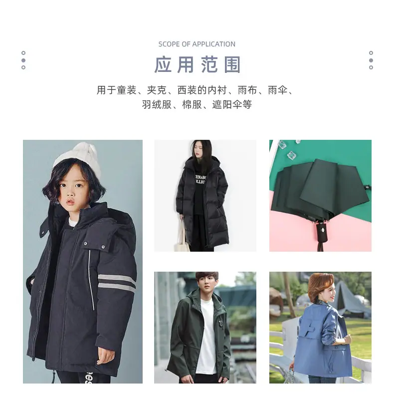 300T春亚纺_12.jpg