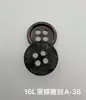 Botones de Concha de Cuatro Ojos Tallados Mariposa Negra Natural para Camisa Traje Chaqueta de Mezclilla Chaleco Botones de Relieve Retro