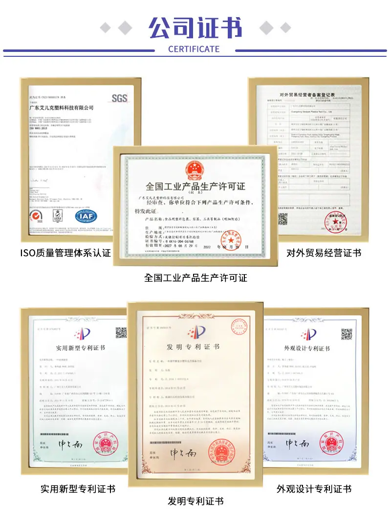科技店详情-璇燕店铺_01.jpg
