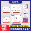 Manuales de instrucciones impresos en blanco y negro o a color, manuales de usuario de productos, instrucciones de una sola página, manuales de instrucciones plegables, impresión de folletos, impresión de contratos