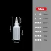 En stock: Botellas translúcidas de 10/100/500 ml con boca puntiaguda, botellas exprimibles de PE para pintura y tinta, botellas vacías para dispensar líquidos