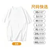 Camiseta masculina de manga curta 180g, peso médio, camiseta de algodão puro para o verão, unissex, gola redonda, sem costura, camiseta de baixo masculina