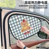 Protetor Solar Estático de Vinil Chuva Azul para Carro, Design Criativo de Urso, Proteção Solar e Isolamento Térmico para Carro, Cortina Fofa para Janela de Carro