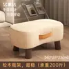 Taburete para Uso Doméstico, Taburete Bajo para Niños para Cambiarse los Zapatos, Taburete Suave Acojinado para Sala de Estar, Banco Pequeño Sencillo para Sentarse Largo Tiempo, Taburete Creativo de Jabón