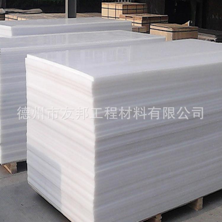 白色分子量聚乙烯板