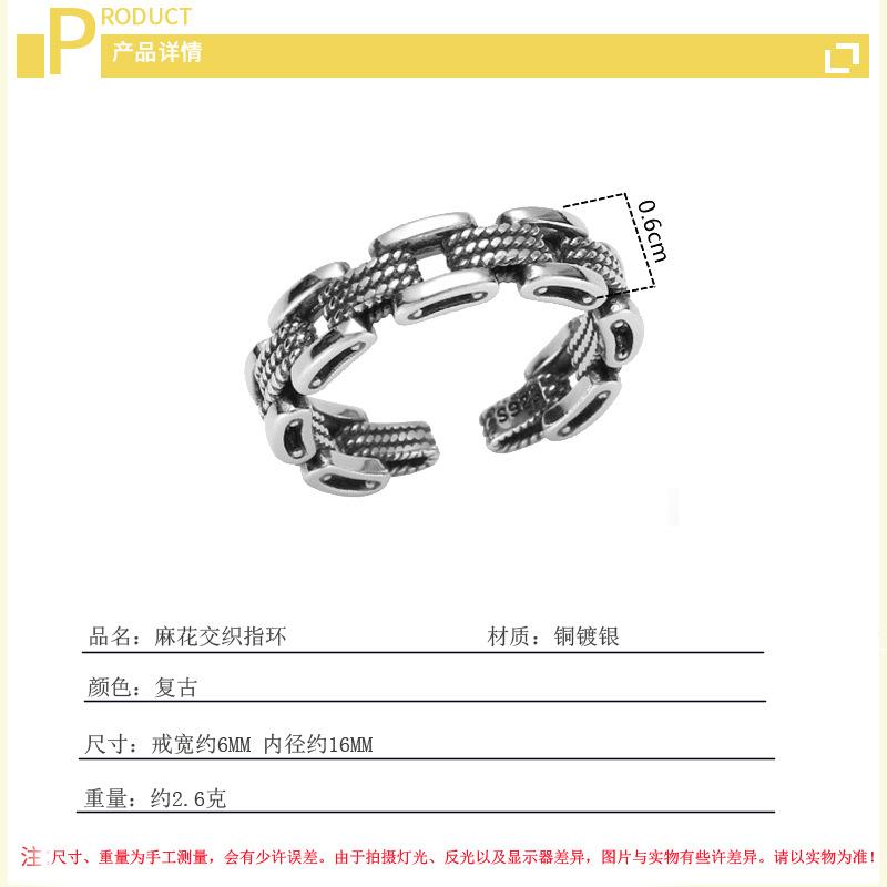 泰银麻花交织指环女复古做旧嘻哈个性多层锁链编织食指环闺蜜礼物