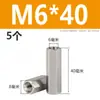 Acero Inoxidable 304 Columna de Tornillo Prisionero Hexagonal de Cabeza Única Columna de Tuerca Extendida de Doble Paso Columna de Aislamiento M2M3M4M5M6M8