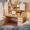 Mesa de estudo para estudantes mesa de computador mesa de casa simples com estante conjunto de mesa e cadeira quarto mesa de escrita simples