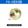 Conector de Tubería de Aceite 4/6/8mm Anillo de Sellado de Bomba de Lubricación Virola Juego de Tres Piezas Junta de Doble Cono M8 Abrazadera de Tubo de Núcleo Interior