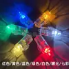 Núcleo de Luz de Linterna Colorida LED con Interruptor, Luz de Globo, Luz Brillante, Accesorios Hechos a Mano para Bricolaje, Luz Decorativa para Ambiente