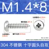 Tornillos Autorroscantes de Cabeza Plana de Acero Inoxidable 304 Gb845/Tornillos Autorroscantes de Cabeza Redonda Pa M1M2M3M4M4.8 Estándar Nacional